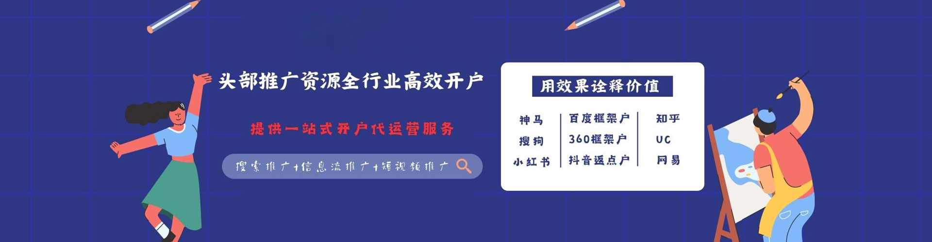 沁水如何做sem